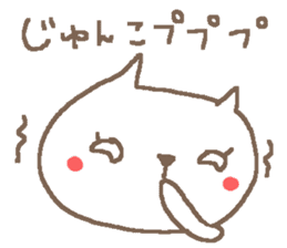 Junko cute cat stickers! sticker #14625157