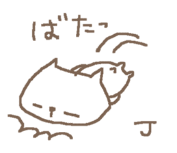 Junko cute cat stickers! sticker #14625159