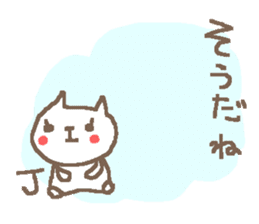 Junko cute cat stickers! sticker #14625164
