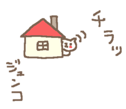 Junko cute cat stickers! sticker #14625165