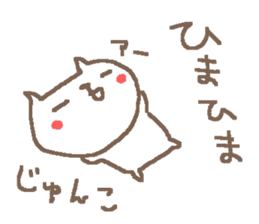 Junko cute cat stickers! sticker #14625166