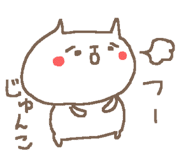 Junko cute cat stickers! sticker #14625168