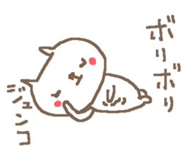 Junko cute cat stickers! sticker #14625170