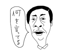 japanese shitisan sticker #14625175