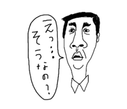 japanese shitisan sticker #14625176