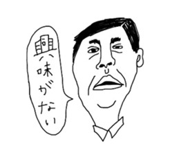 japanese shitisan sticker #14625178