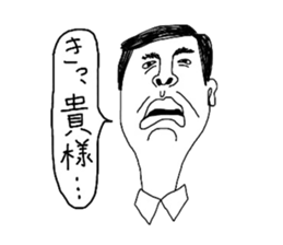 japanese shitisan sticker #14625180