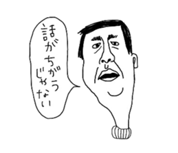 japanese shitisan sticker #14625182