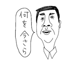 japanese shitisan sticker #14625183