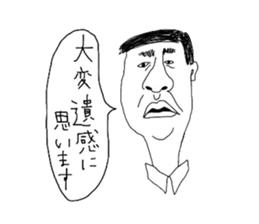 japanese shitisan sticker #14625185