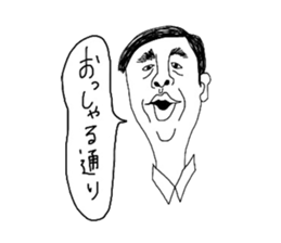 japanese shitisan sticker #14625186