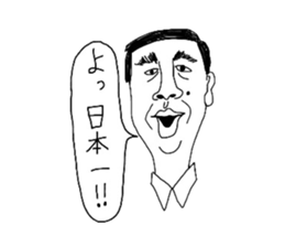 japanese shitisan sticker #14625187