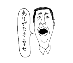 japanese shitisan sticker #14625188