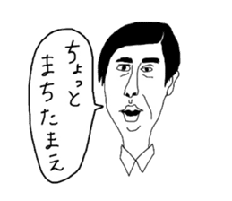 japanese shitisan sticker #14625189