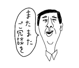 japanese shitisan sticker #14625190