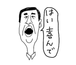 japanese shitisan sticker #14625192