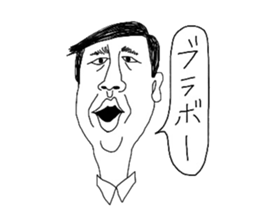 japanese shitisan sticker #14625193