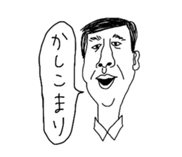 japanese shitisan sticker #14625194