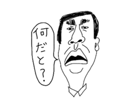 japanese shitisan sticker #14625196