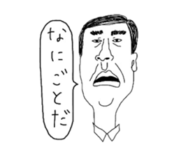 japanese shitisan sticker #14625197