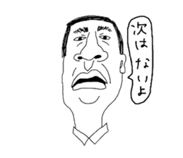 japanese shitisan sticker #14625198