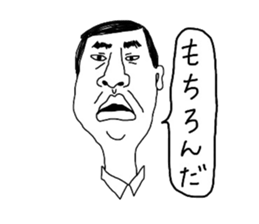 japanese shitisan sticker #14625199