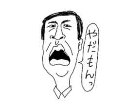 japanese shitisan sticker #14625200