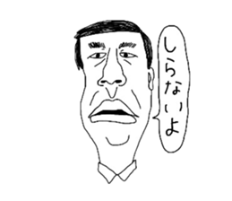 japanese shitisan sticker #14625201