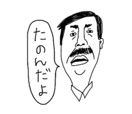 japanese shitisan sticker #14625202