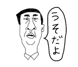 japanese shitisan sticker #14625204