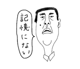 japanese shitisan sticker #14625205