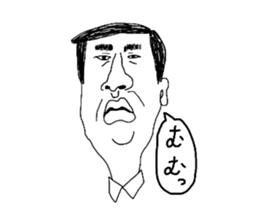 japanese shitisan sticker #14625206