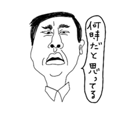 japanese shitisan sticker #14625209