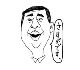 japanese shitisan sticker #14625210