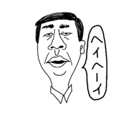 japanese shitisan sticker #14625211