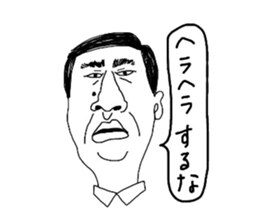 japanese shitisan sticker #14625212