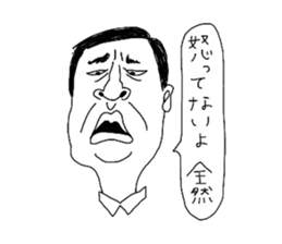 japanese shitisan sticker #14625213