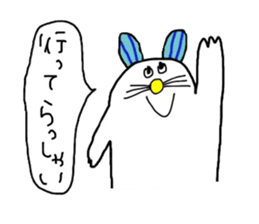 Foppery bunny sticker #14625438