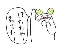 Foppery bunny sticker #14625441