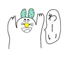 Foppery bunny sticker #14625447