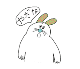 Foppery bunny sticker #14625449