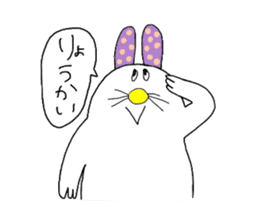 Foppery bunny sticker #14625453