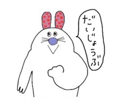 Foppery bunny sticker #14625455