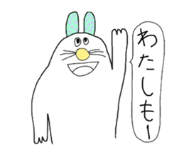 Foppery bunny sticker #14625468