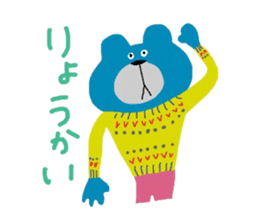 cute color animals sticker #14625532