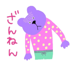 cute color animals sticker #14625540