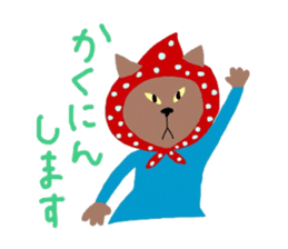 cute color animals sticker #14625543