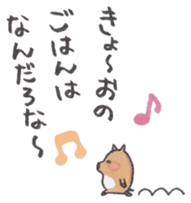 Under MAMEURI increase 3 sticker #14625574