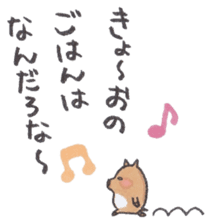 Under MAMEURI increase 3 sticker #14625574