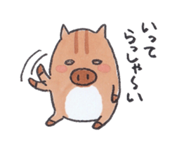 Under MAMEURI increase 3 sticker #14625578